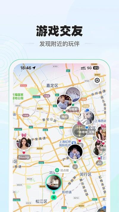 ����app���°�v1.6.6