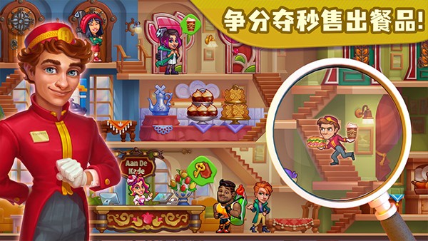 �ǹ�������԰�ٷ�������v4.6.6.0