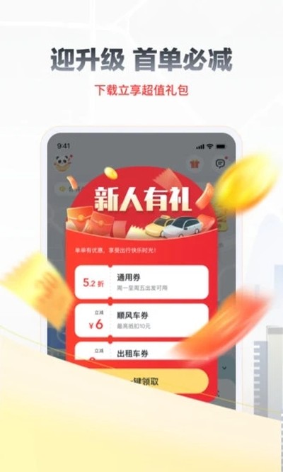 ��ળ��йٷ���v10.19.2