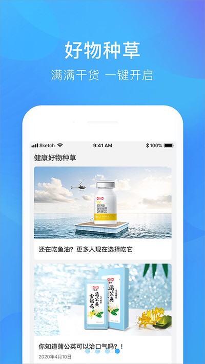 �޹���app����v1.7.0