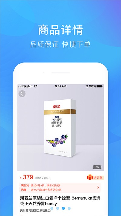 �޹���app����v1.7.0