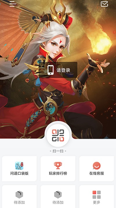 ������Ϸapp�ٷ���v5.0.10