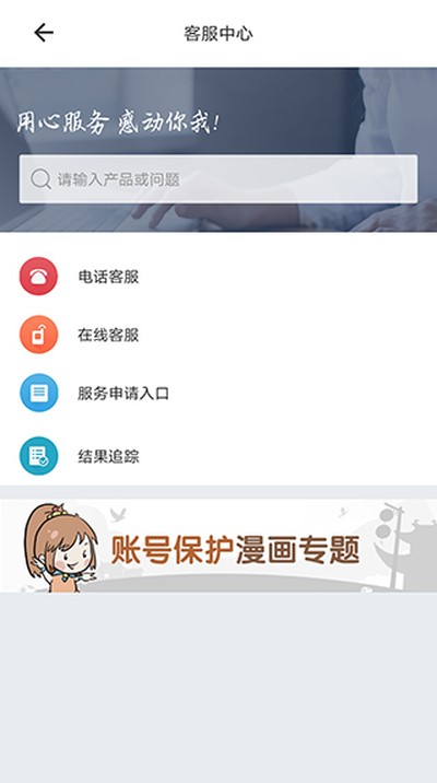 ������Ϸapp�ٷ���v5.0.10