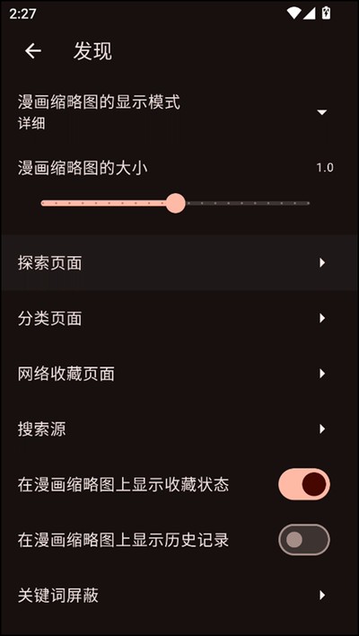 venera�������°汾v2.1.37