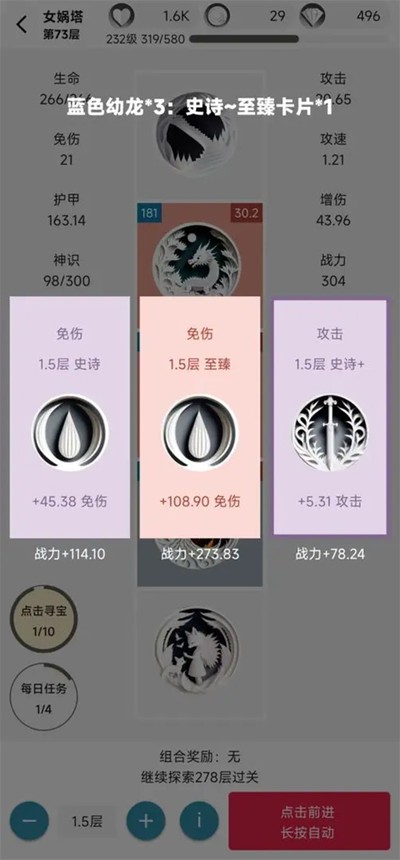Ů�����2���°�v2.59