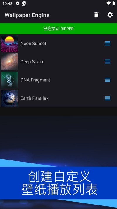 ��ֽ����wallpaper�ֻ�������v2.0.42
