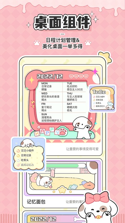 �׿��ճ�app����v1.6.5