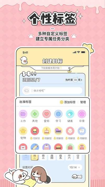 �׿��ճ�app����v1.6.5
