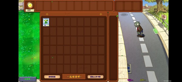 ֲ���ս��ʬ�ξ������ذ�װv1.0.0