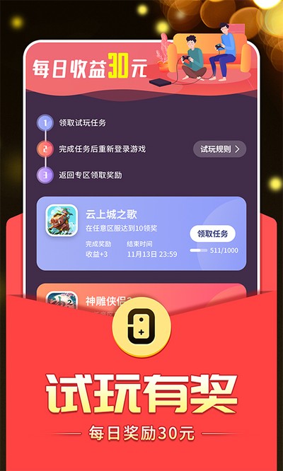 0����κ�����Ѱ�v2.0.0.18