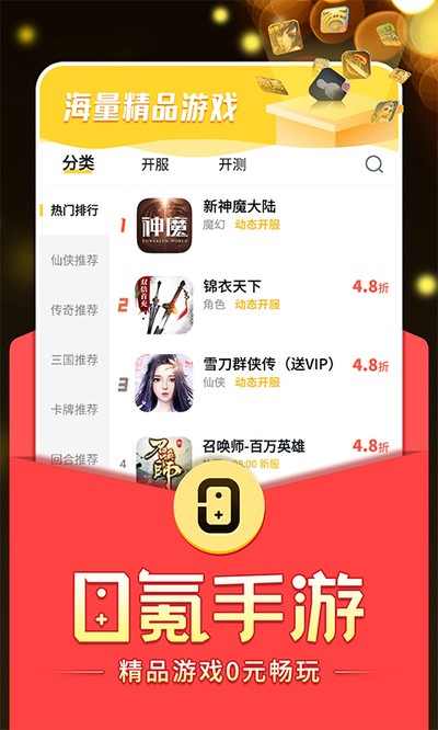 0����κ�����Ѱ�v2.0.0.18