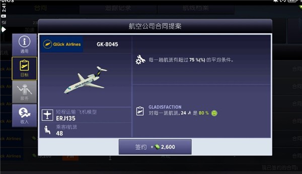 ����ģ��������޵а�v1.00.0040