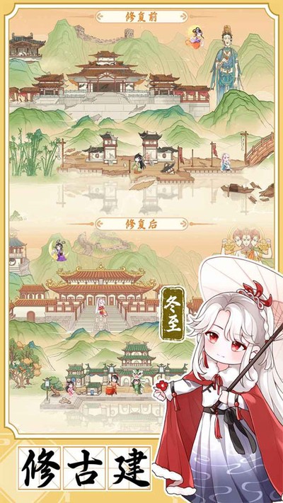 �˼����ٷ���v1.0.4