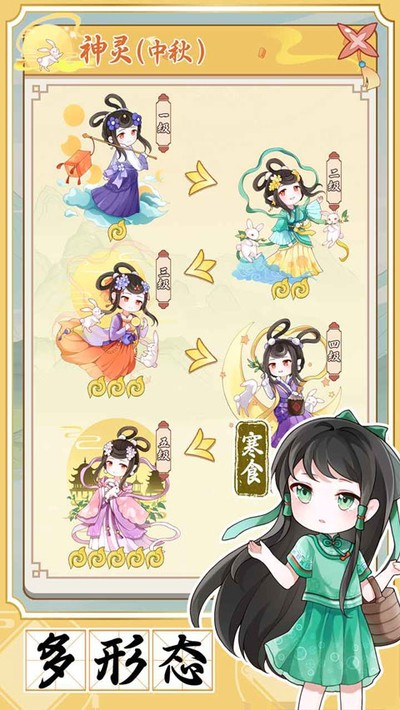 �˼����ٷ���v1.0.4