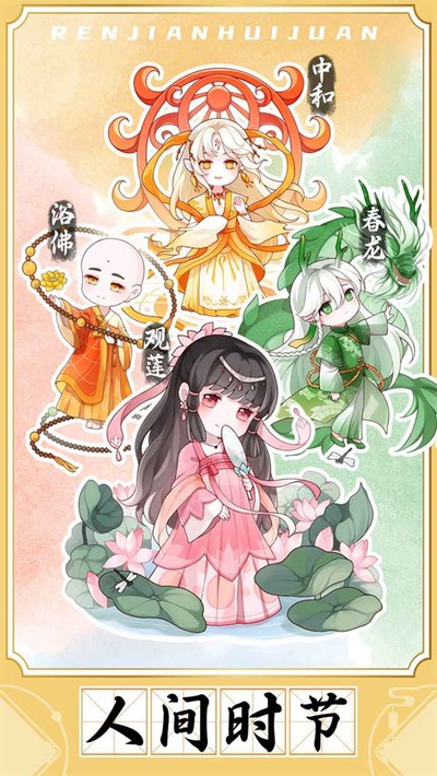 �˼����ٷ���v1.0.4