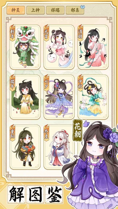 �˼����ٷ���v1.0.4