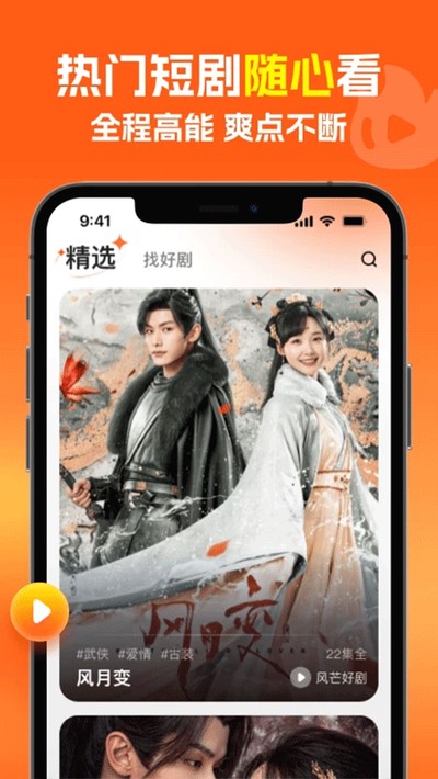 ��âapp�ٷ���v7.3.2