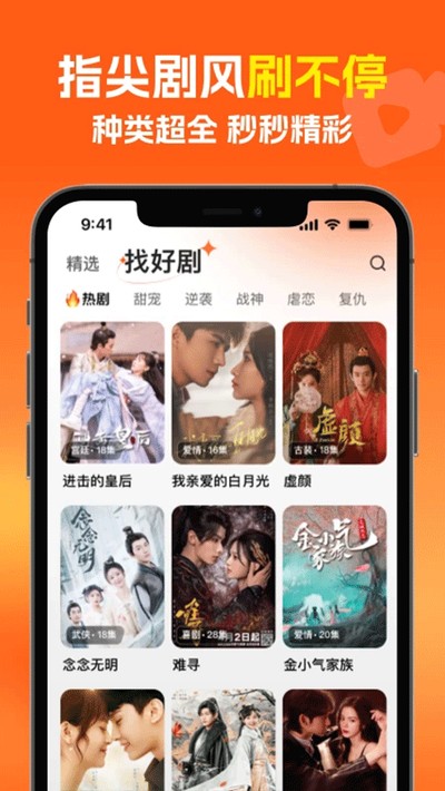 ��âapp�ٷ���v7.3.2