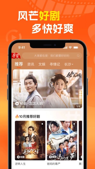 ��âapp�ٷ���v7.3.2
