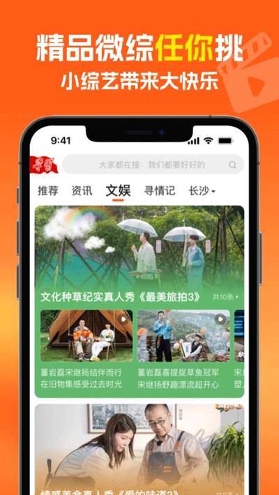 ��âapp�ٷ���v7.3.2