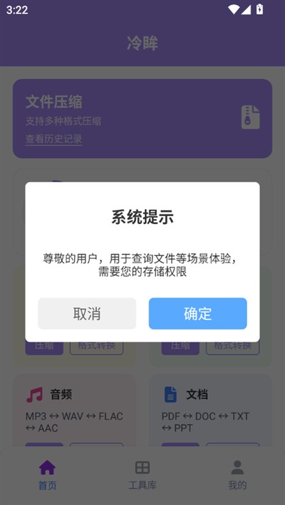 ����������ٷ���v10.0