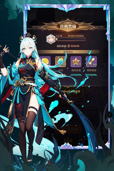 ħ��ս���ٷ���׿��v1.0.1