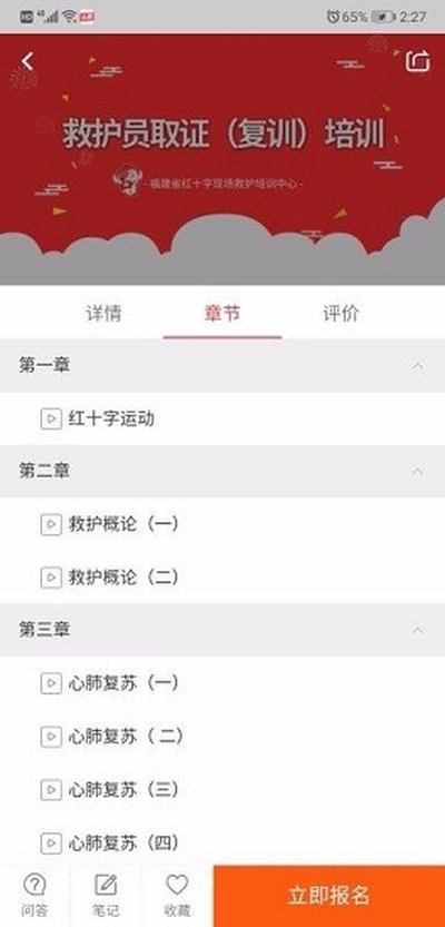 ���˼������°�v2.2.40