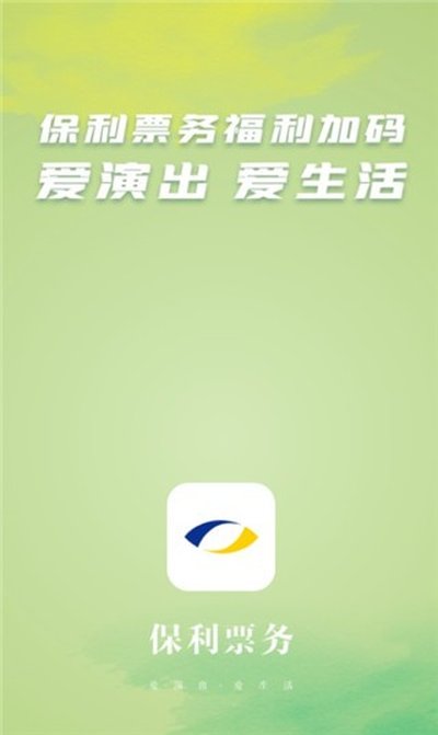 ����Ʊ��׿�ͻ���v4.7.1