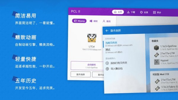 ����èԾpcl2�����������°汾vrelease-0.3vrelease-0.3