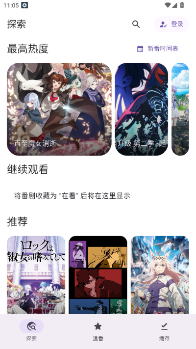 animeko����������v1.3