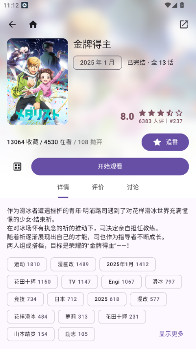 animeko����������v1.3