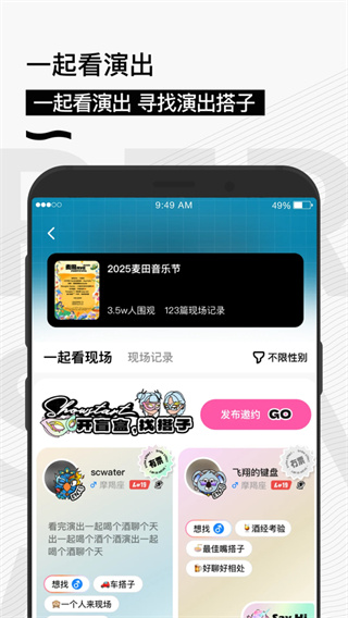 �㶯�ֻ�������v5.7.8 ��Ѱ�