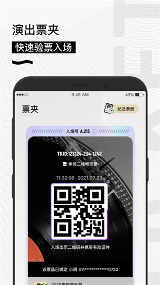 �㶯�ֻ�������v5.7.8 ��Ѱ�