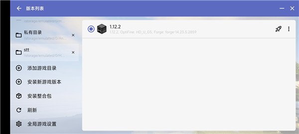 HMCL�������ֻ���׿��v1.0