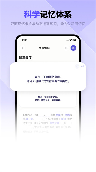 ���ÿ찲׿������v1.1.1 ��Ѱ�