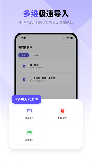 ���ÿ찲׿������v1.1.1 ��Ѱ�