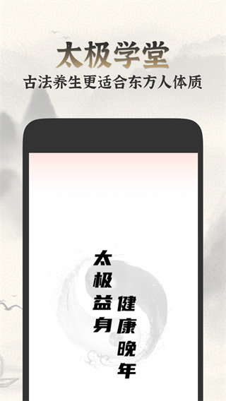 ̫��ѧ������������v1.2.0 ��׿��