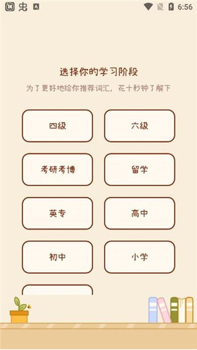 ���ҵ���app�ٷ���v4.1.9