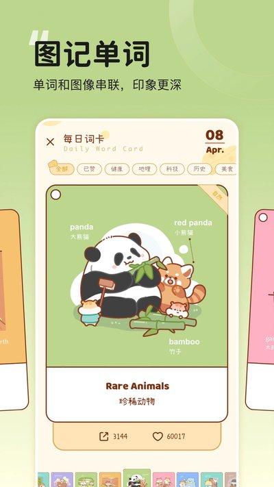 ���ҵ���app�ٷ���v4.1.9