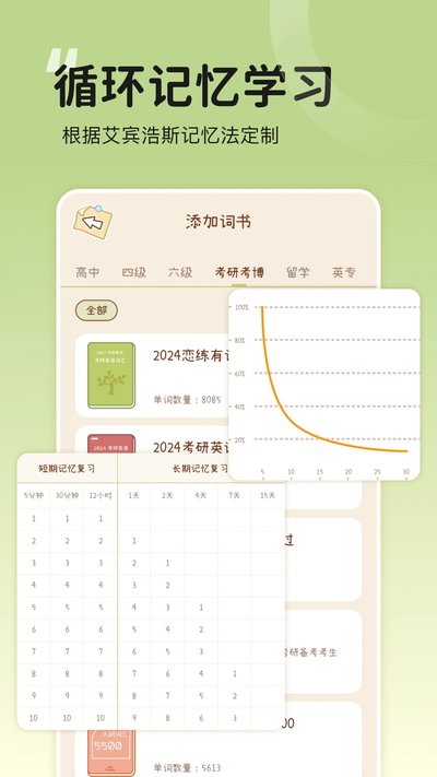 ���ҵ���app�ٷ���v4.1.9