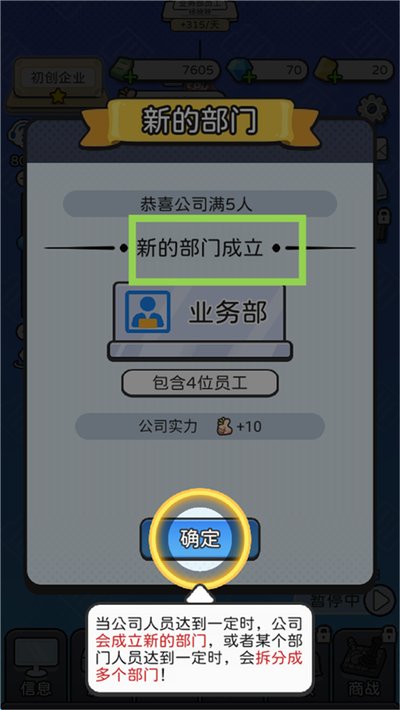���³�ģ�����ٷ�����v5.2