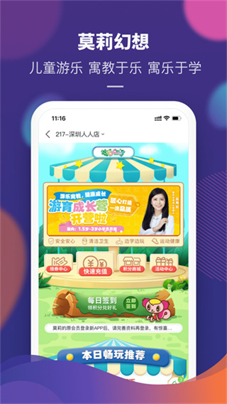 ����app��������v2.2.80 ��׿��