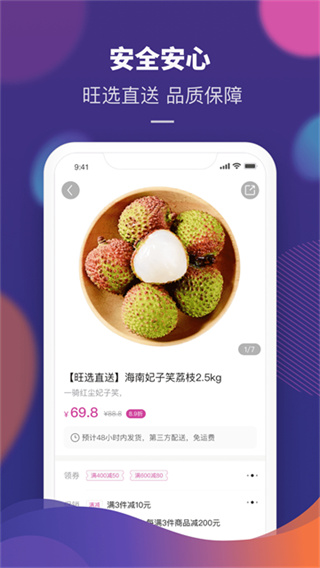 ����app��������v2.2.80 ��׿��