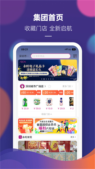 ����app��������v2.2.80 ��׿��