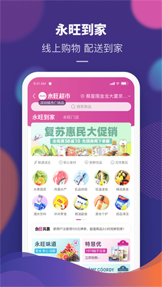 ����app��������v2.2.80 ��׿��