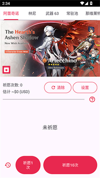 ԭ��鿨ģ������׿������v84 ���İ�