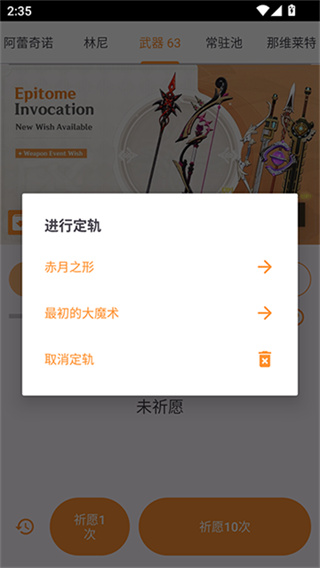 ԭ��鿨ģ������׿������v84 ���İ�