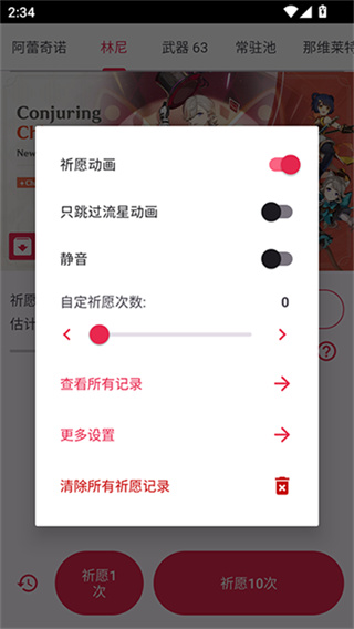 ԭ��鿨ģ������׿������v84 ���İ�