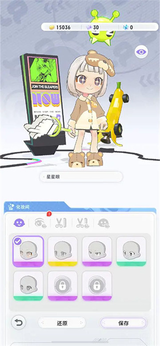 ����Ծ����Ϸ����v1.0.3 ��׿��