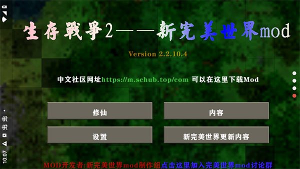 ���㸯լ�����������Ķ�������ҳ����v2.0.2